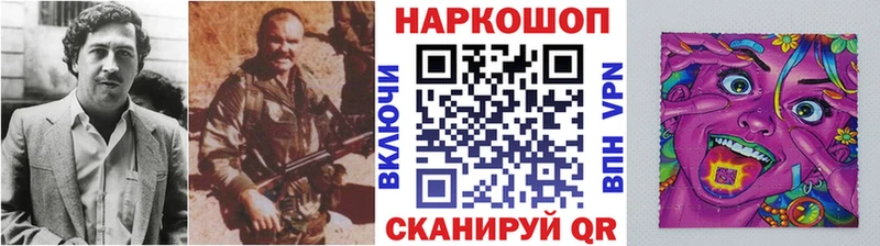 Где купить Коломна A PVP  МЕФ  Бошки Шишки  Кокаин 