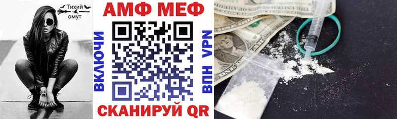 сколько стоит  Коломна  MEGA   АМФ Розовый 