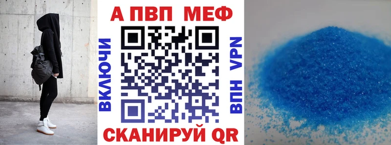 APVP Crystall  блэк спрут вход  Коломна 