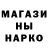 Codein напиток Lean (лин) Sharon K.