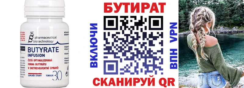 купить наркотик  Коломна  гидра ТОР  БУТИРАТ жидкий экстази 