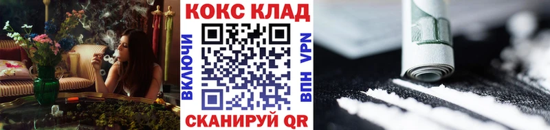 Кокаин VHQ  Коломна 