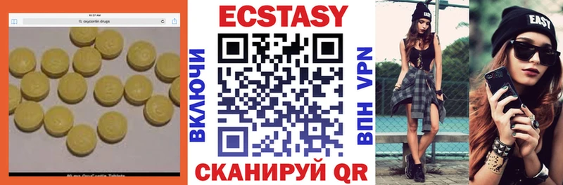 ЭКСТАЗИ Дубай blacksprut ссылка Коломна наркошоп