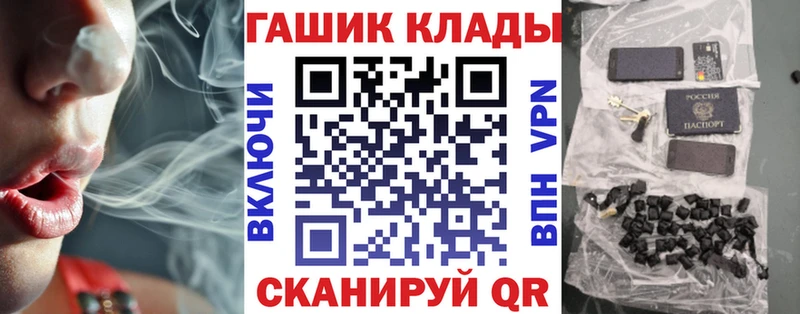 как найти   Коломна  ГАШИШ Cannabis 