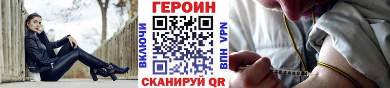 сколько стоит  Коломна  hydra онион  ГЕРОИН хмурый 