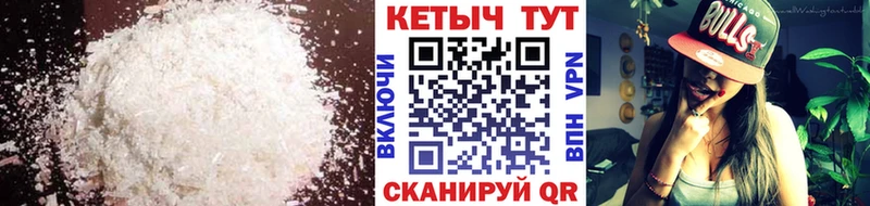 закладка  Коломна  КЕТАМИН ketamine 