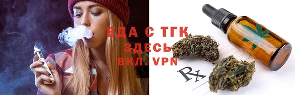 прущая мука Аркадак