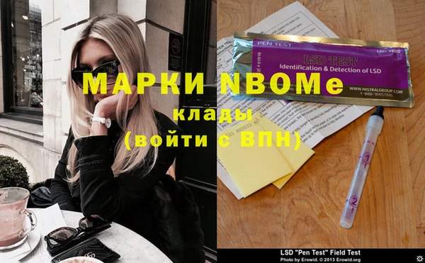 прущая мука Аркадак