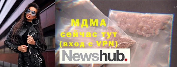 MDMA Арсеньев