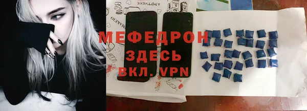 дмт Армянск