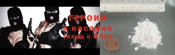 MDMA Арсеньев
