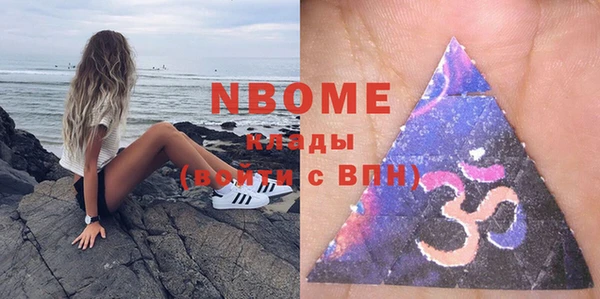 каннабис Балабаново