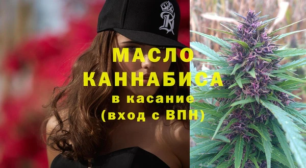 MDMA Арсеньев