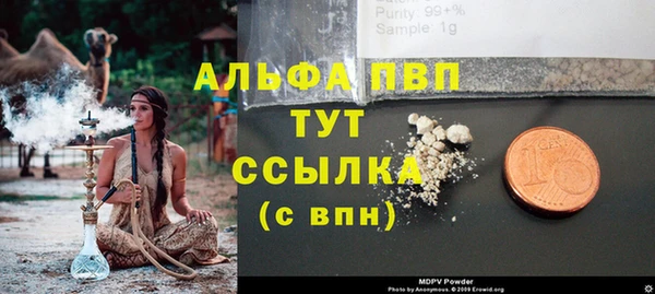 каннабис Балабаново