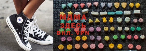 MDMA Арсеньев