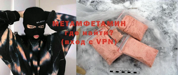 дмт Армянск