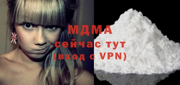 MDMA Арсеньев