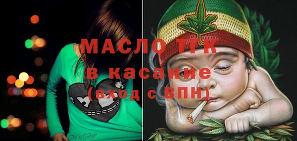 прущая мука Аркадак