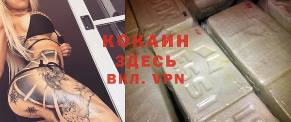 MDMA Арсеньев