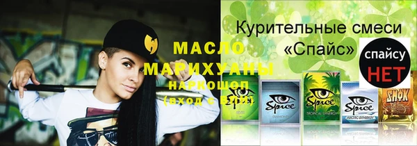 дмт Армянск