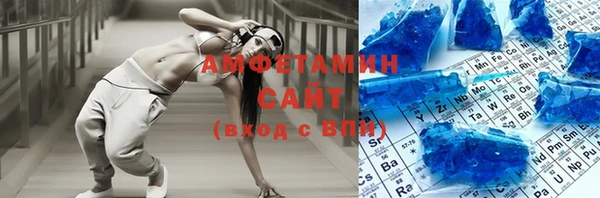 MDMA Арсеньев