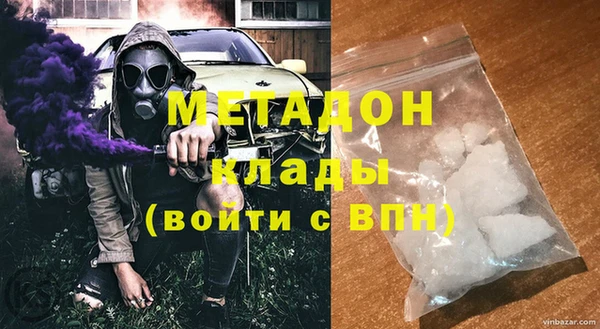 MDMA Арсеньев