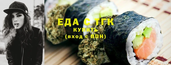 прущая мука Аркадак