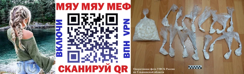 МЯУ-МЯУ 4 MMC  Коломна 