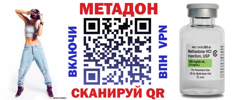 Метадон белоснежный  Коломна 
