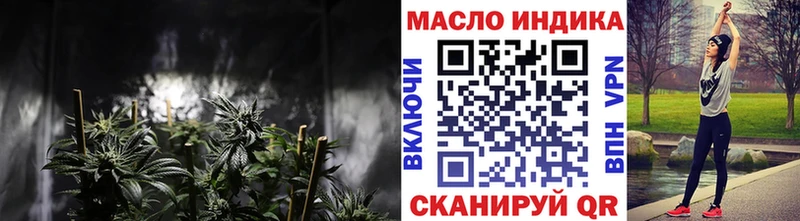 ТГК жижа даркнет сайт Коломна