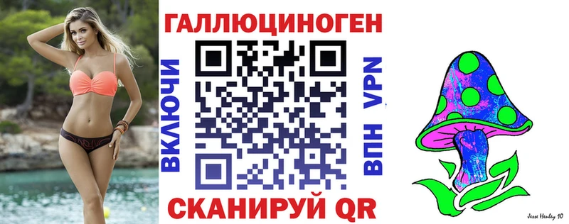 Галлюциногенные грибы мухоморы  купить   Коломна 