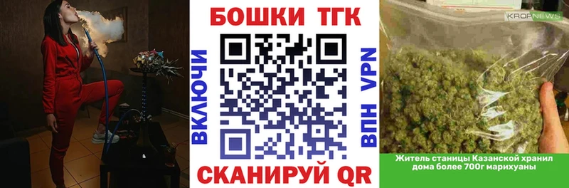 даркнет официальный сайт  Коломна  Канабис VHQ  наркотики 